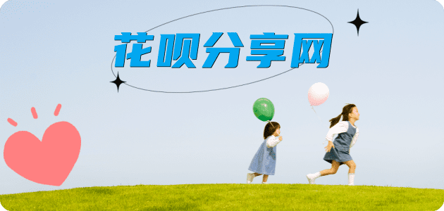 晋中宿州信用卡接单平台☀️诚信信用卡24小时在线靠谱商家推荐